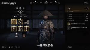 刺客信条影如何完美开局