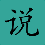 简易小说免费版