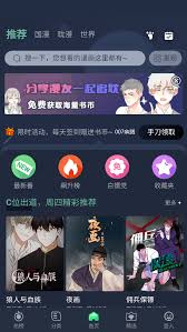 乐多漫画免费入口网站是什么
