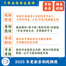 安全教育平台如何查看完成情况记录