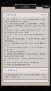 这就是江湖天星阁怎么玩