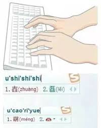 不会拼音如何在电脑上打字