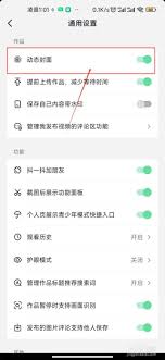 抖音极速版怎么发作品