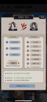 这就是江湖天罡棍如何打伏魔岛