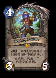 炉石传说安戈洛版本龟途猎人有哪些新卡