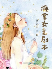 博人的假期游戏