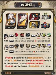 绝区零仪玄驱动盘怎么搭配