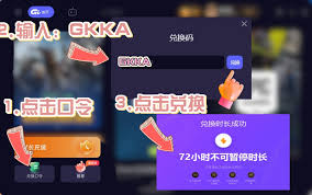 幻想生活i招募队友UE5报错闪退怎么办