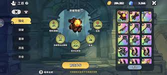 英勇之地新手开荒如何选择装备