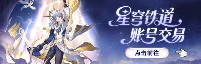 崩坏星穹铁道中Archer怎么培养