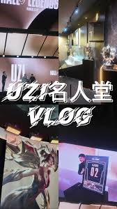阴阳师谜影残卷第二天答案是什么