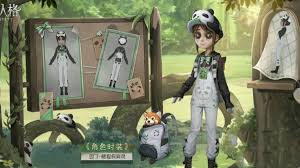 第五人格园丁守护技能持续时长是多久