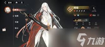 三国志幻想大陆2枭之歌火队怎么配队
