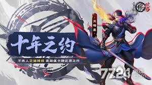 不良人破局哪个角色最强