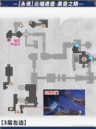 崩坏星穹铁道永夜晨昏之眼宝箱位置在哪