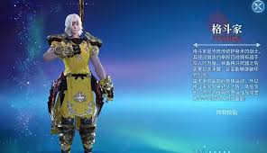 最终幻想14水晶世界武僧玩法攻略