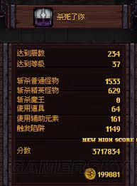 符石守护者无尽模式攻略是什么