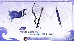 王者孙权有哪些形态