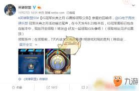 英雄联盟ig是什么意思