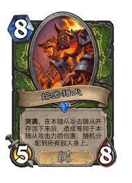 炉石传说翡翠梦境迷你包猎人新卡有哪些