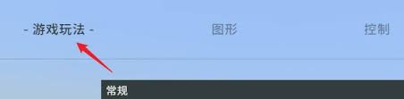 slowroads车速如何提高