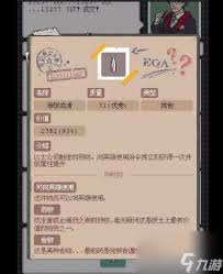 废土新世界旧金山商人开局方法
