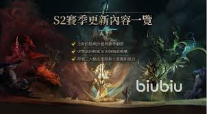 龙息神寂赛季制如何