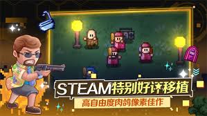 迷城陆区如何实现多人联机