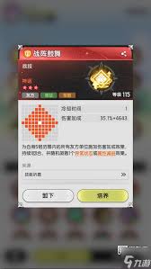 杖剑传说骑士格挡反伤流玩法攻略
