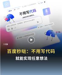 百度秒哒官网地址是什么
