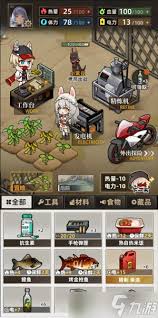 我在末日打造安全屋新手怎么玩