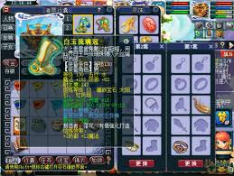 梦幻西游159狮驼如何展示装备