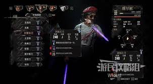 光与影33号远征队熙艾尔有什么机制