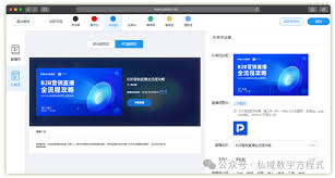 如何查看腾讯会议回放