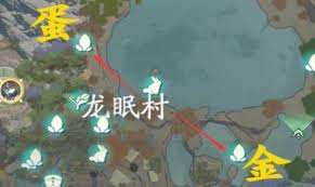 仙剑世界金蛋在哪