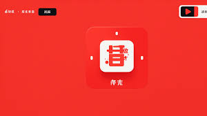 快手私信封禁不能发信息怎么办