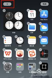 iOS15如何添加app store小组件