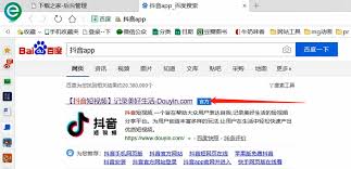 抖音网页版入口在哪