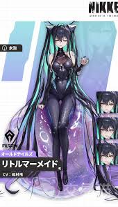 胜利女神新的希望小美人鱼技能是什么