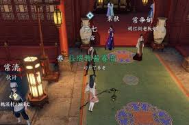 逆水寒手游丝舞蹁跹动作如何获取