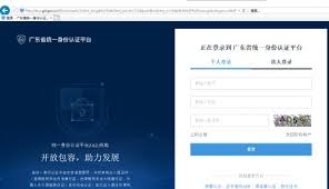 深圳通账号手机号如何修改