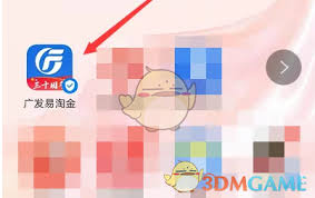 广发易淘金如何撤单