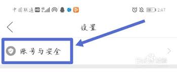 拼多多账号如何找回