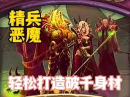 酒馆战棋精灵精兵玩法攻略