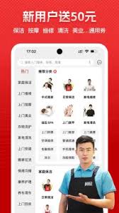 到位app如何开通会员