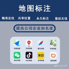 微信地图位置如何添加
