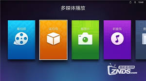 大眼橙投影机如何安装软件