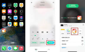 苹果手机如何设置个性化铃声