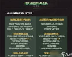 DNF无知天性非害属性都有哪些