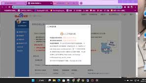 百度贴吧账号被永久封禁的后果